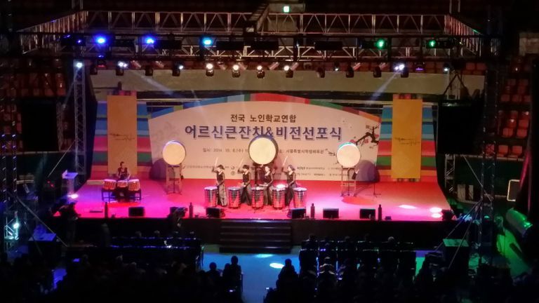 전국실버학교어르신큰잔치